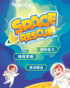 Space Rescue, Board Game