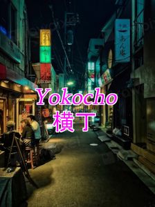 Yokocho
