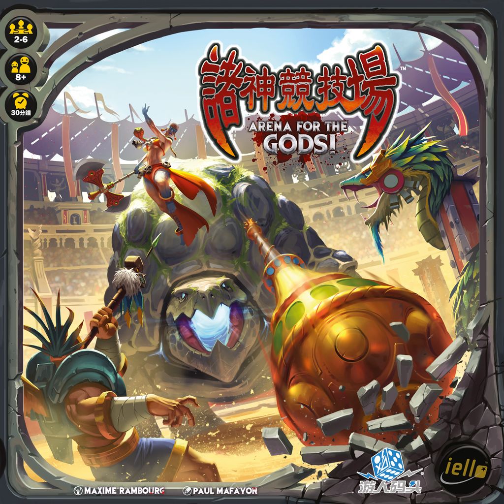 Illustration 12 de Arena of The Gods!