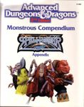 RPG Item: MC07: Monstrous Compendium, Spelljammer Appendix