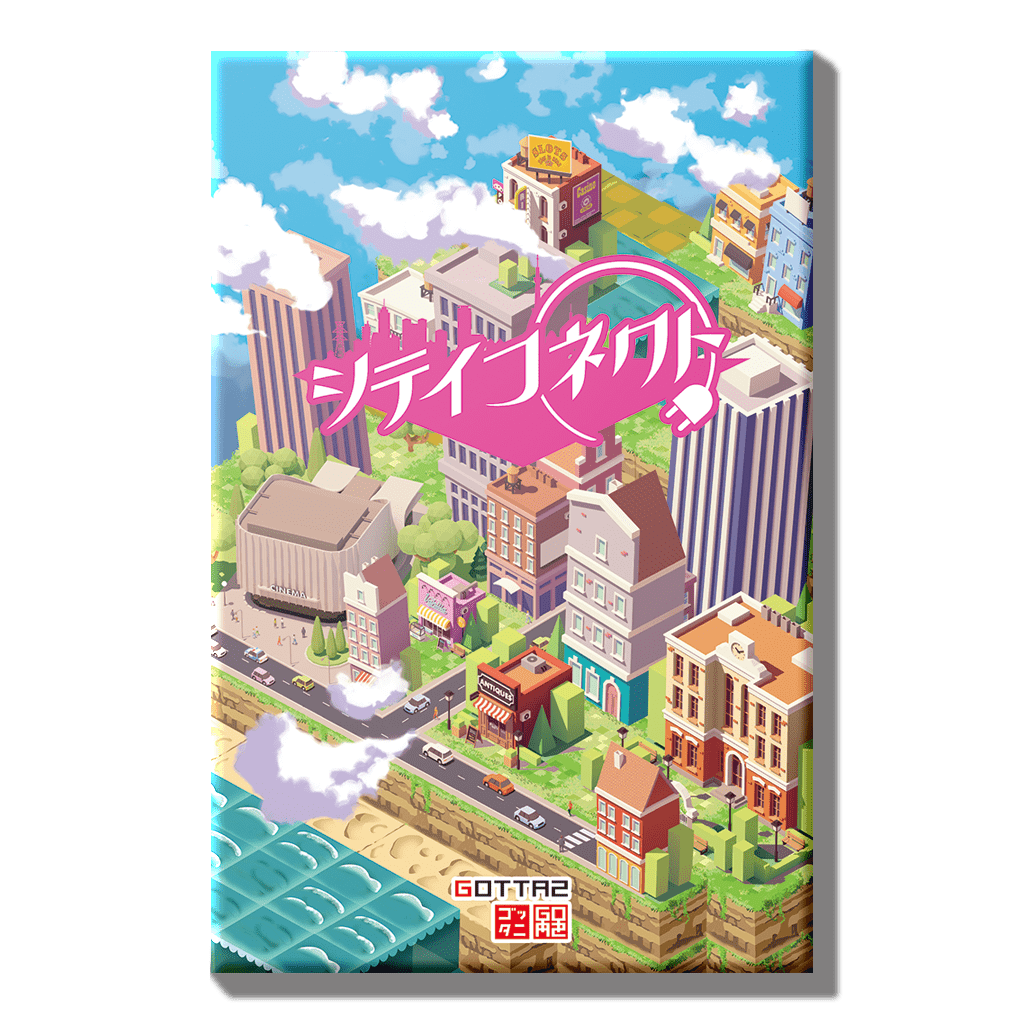 シティコネクト (City Connect)