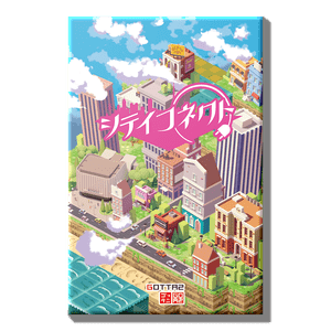 シティコネクト (City Connect)