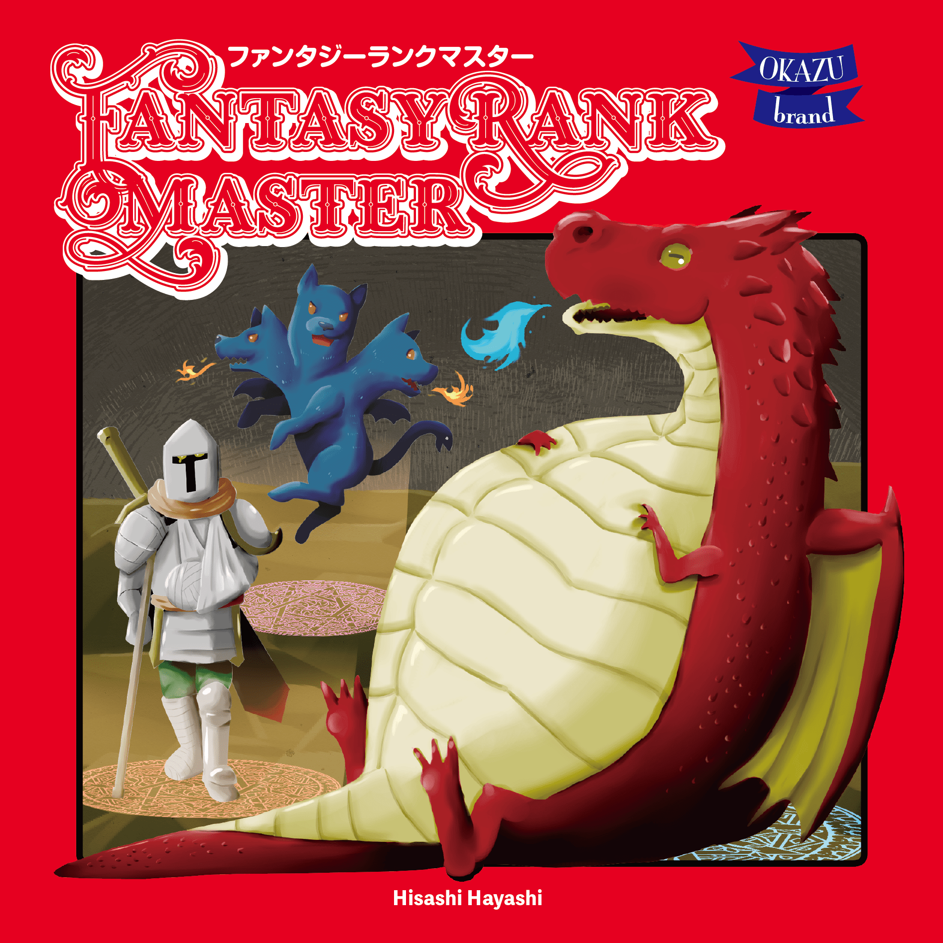Cover art for Fantasy Rank Master