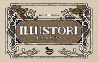 イラストリー (Illustori)