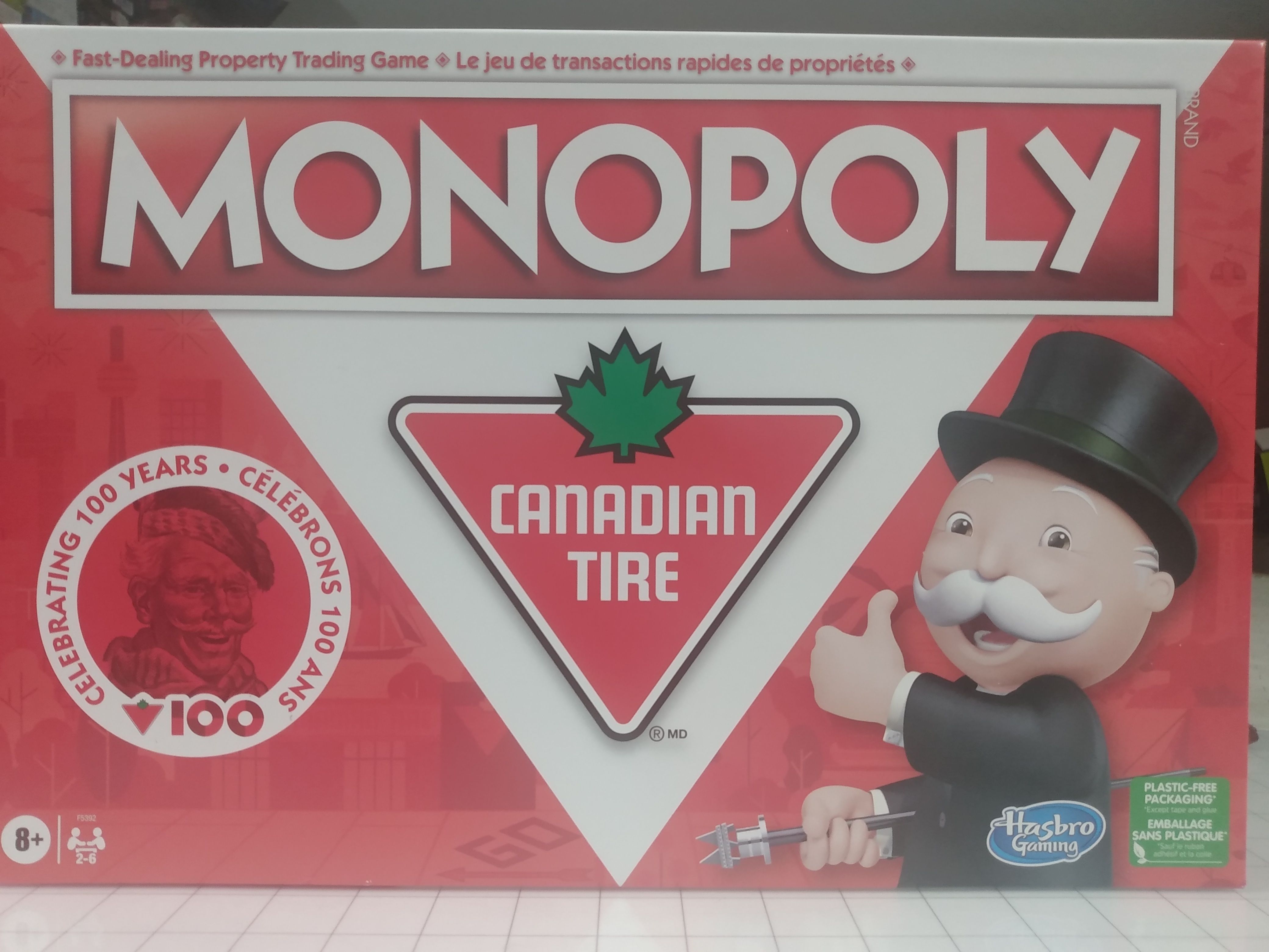 Monopoly Canadian Tire cover art