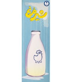 شیر مرغ (Chicken's Milk)