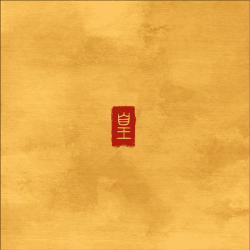 Board Game: Yellow & Yangtze