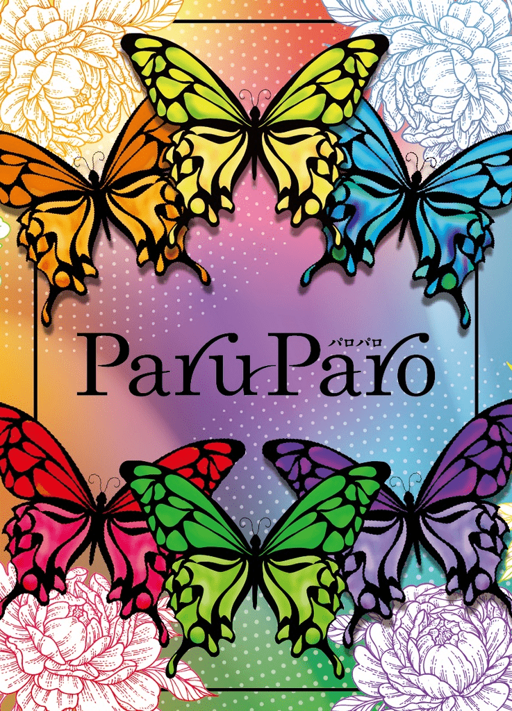 Cover art for ParuParo