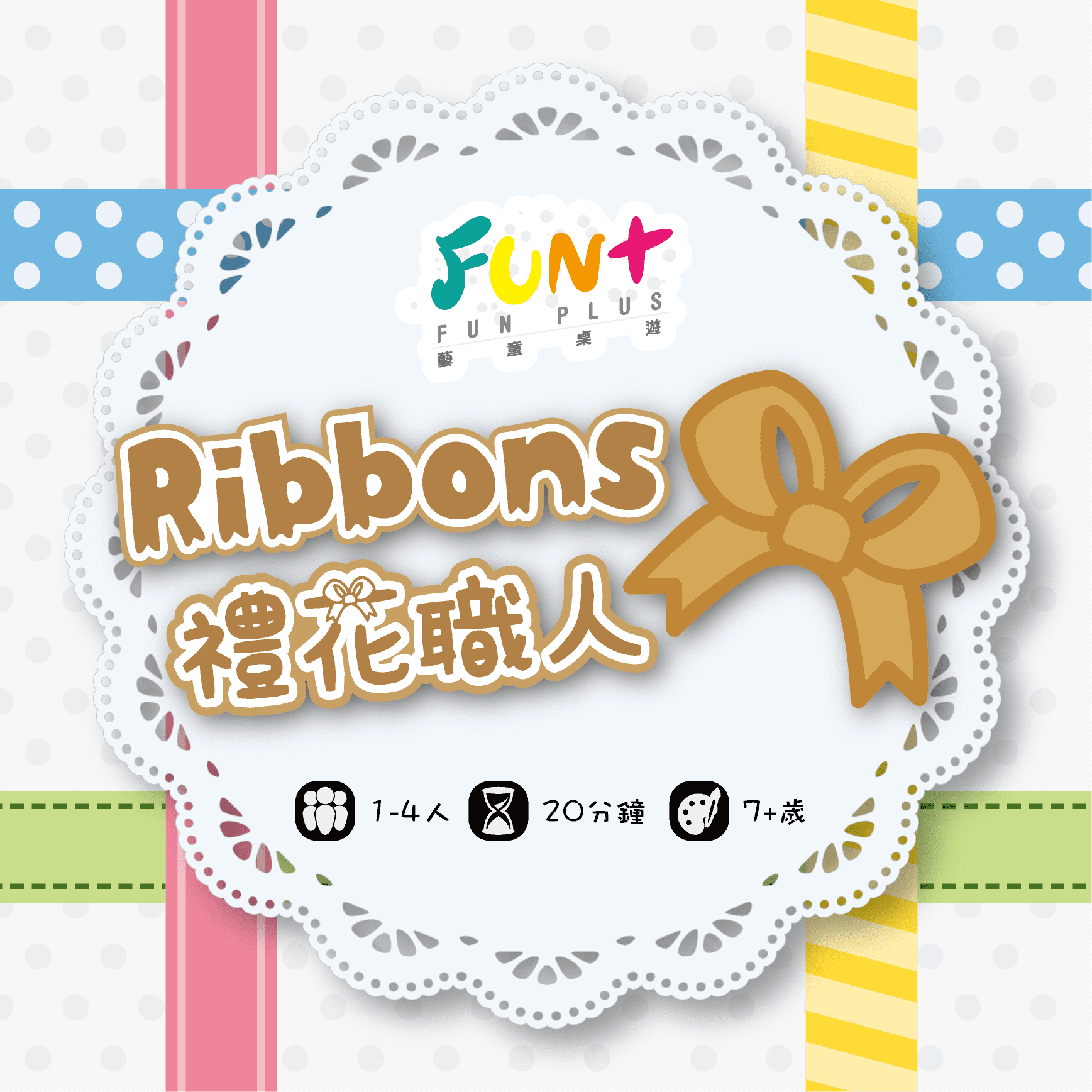 Ribbons