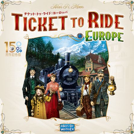 Ticket to Ride: Europe – 15th Anniversary | Image | BoardGameGeek