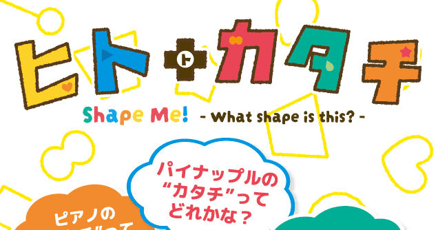 Shape Me!: What shape is this? | Board Game | BoardGameGeek