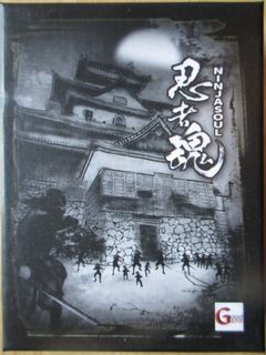 Ninja Soul