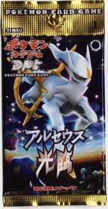 Pokmon TCG: Advent of Arceus Expansion | Board Game | BoardGameGeek