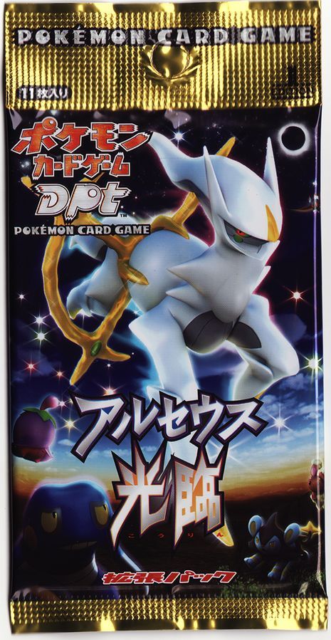 Pokémon TCG: Advent of Arceus Expansion cover