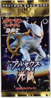 Pokémon TCG: Advent of Arceus Expansion
