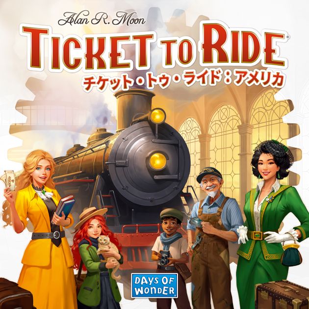 チケット トゥ ライド アメリカ横断鉄道レース!  (Ticket to Ride) ボードゲーム bme6fzu Ticket to Ride | Image | BoardGameGeek