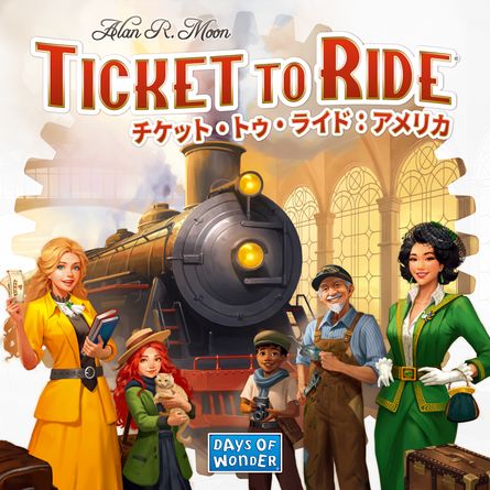 チケット・トゥ・ライド アメリカ (Ticket to Ride) 日本語版 ボードゲーム tf8su2k チケット・トゥ・ライド・アメリカ日本語版、名古屋のボード