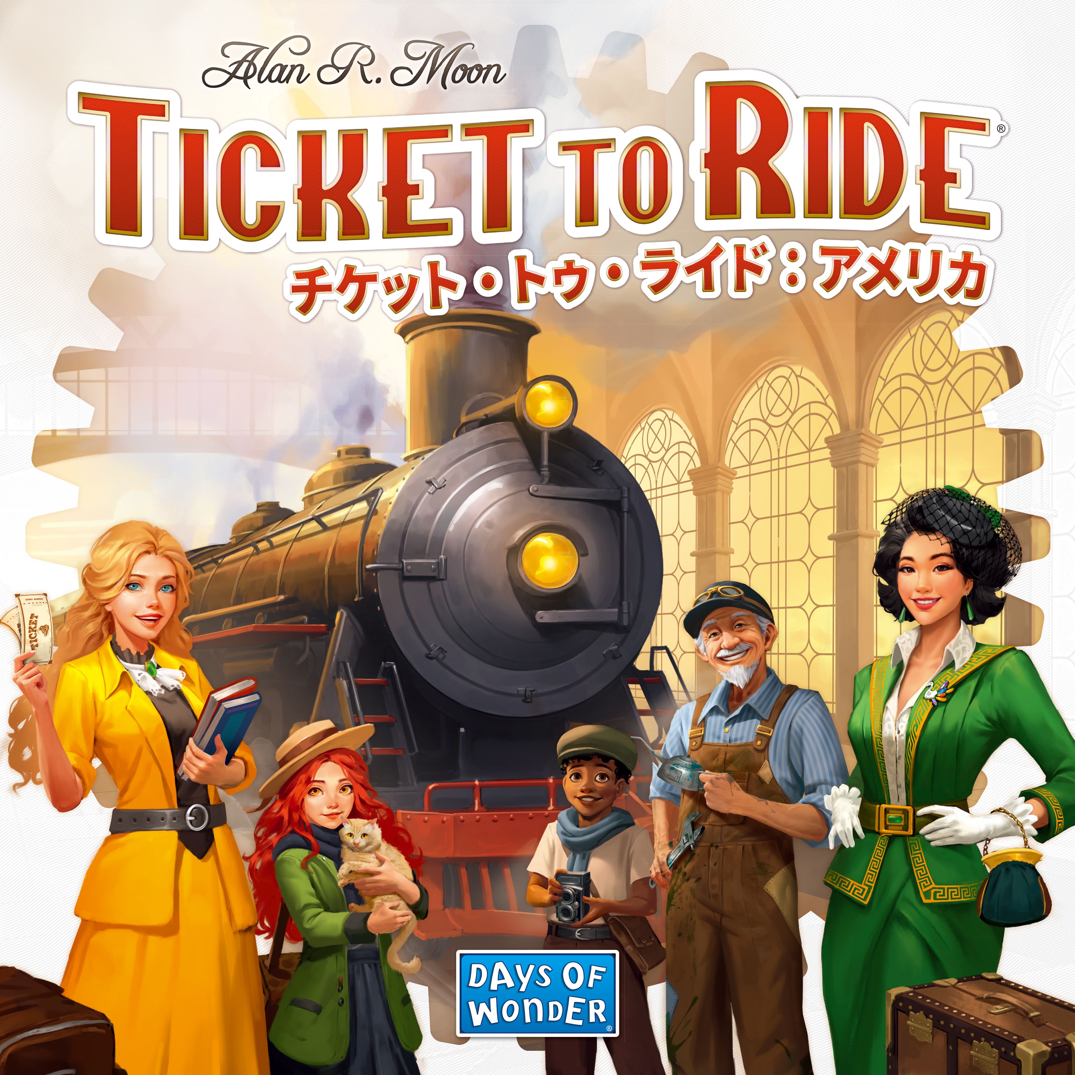 (未使用･未開封品)　チケット・トゥ・ライド アメリカ (Ticket to Ride) 日本語版 ボードゲーム p1m72rm Amazon.co.jp: ホビージャパン チケット・トゥ・ライド アメリカ