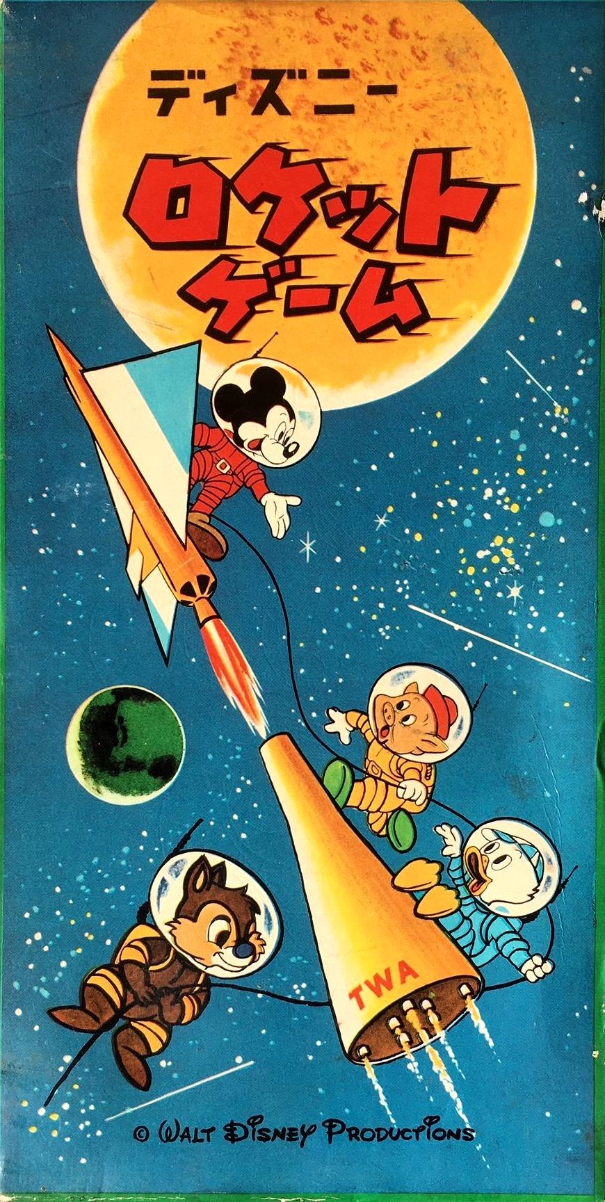Disney Rocket Game