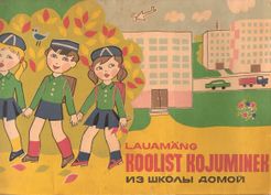 Koolist Kojuminek