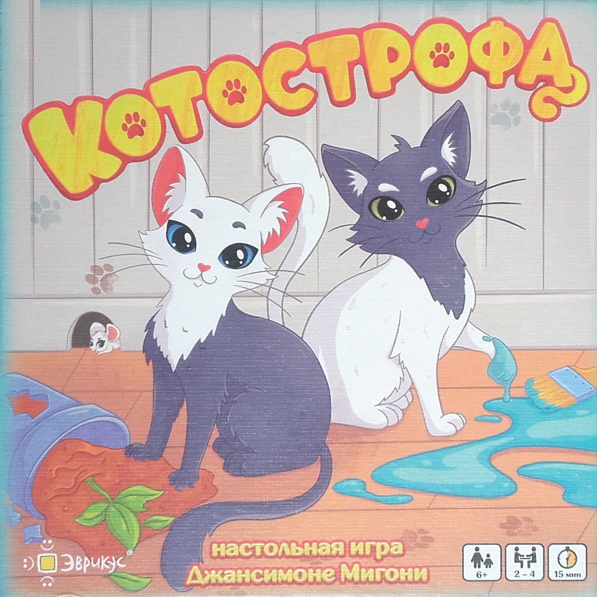 Котострофа (CATastrophe)