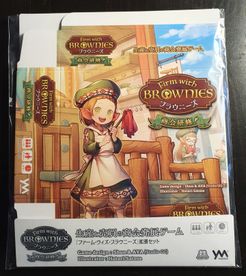 Firm With Brownies: Shokai Training!