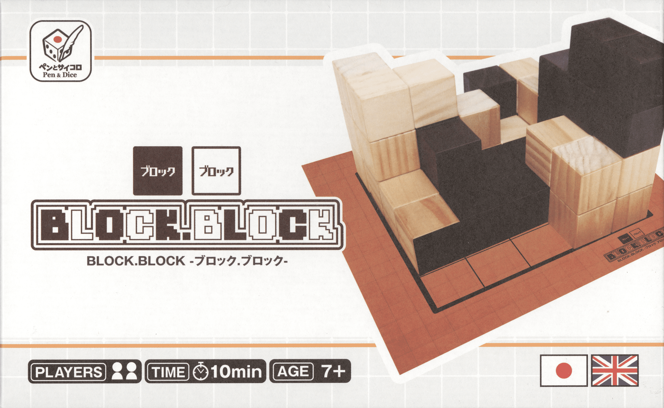 Block.Block