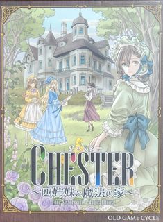 Chester: Four Sisters and a Magical House