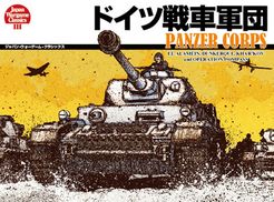 Panzer Korps box art