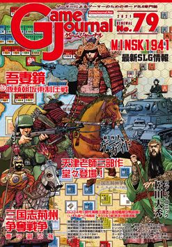 Minsk 1941
