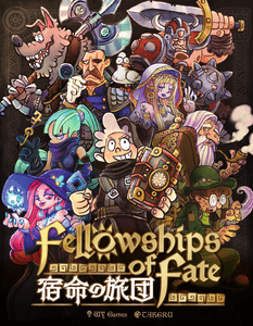 Fellowships Of Fate box art