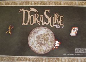 Dorasure Blades of the Empire