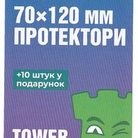 70x120mm – Strong