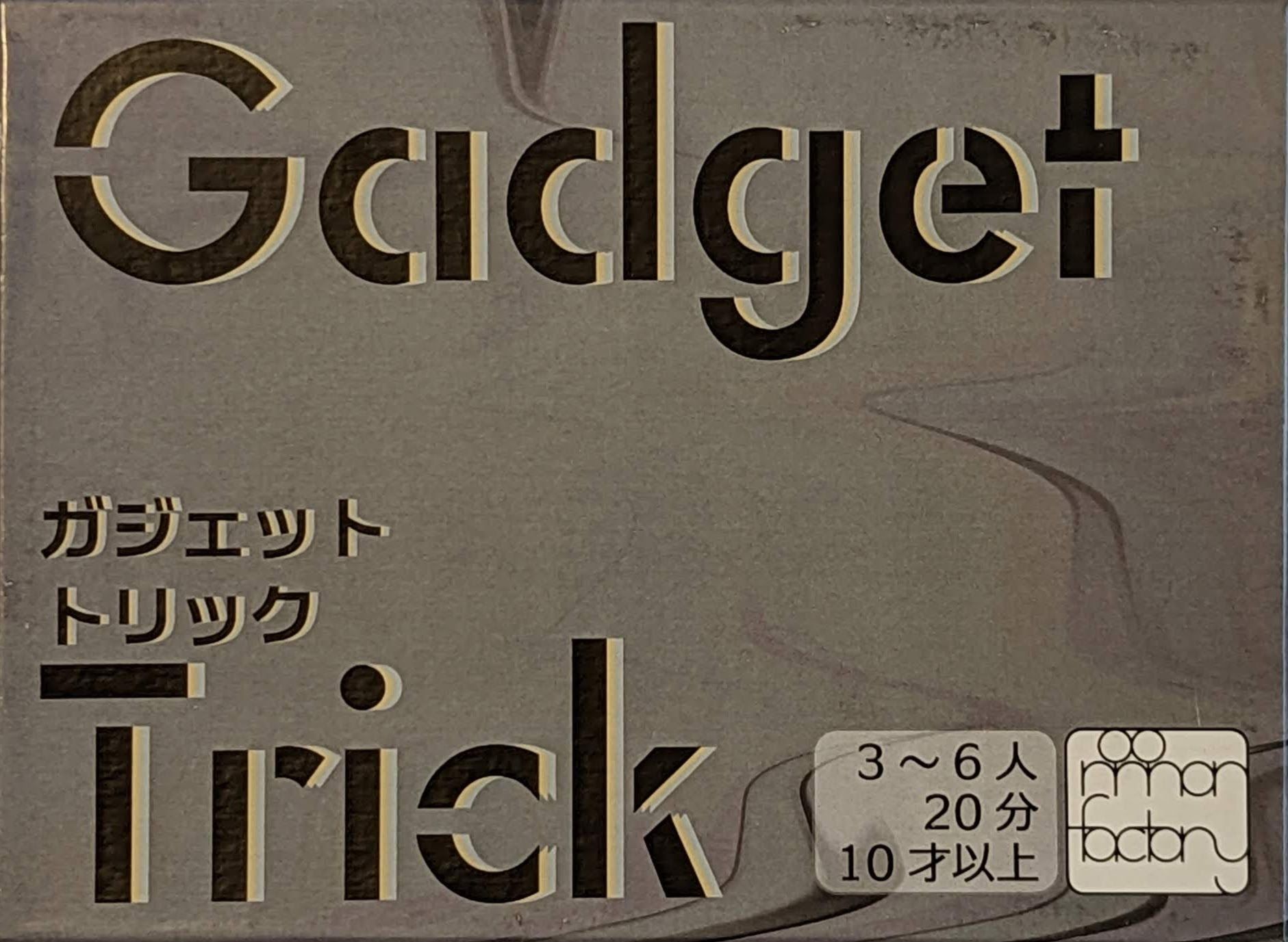 Cover art for Gadget Trick