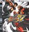 Video Game: Street Fighter IV