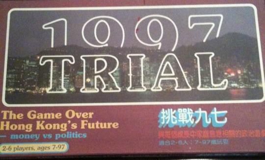 Trial 1997