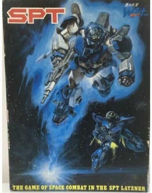 SPT: Blue Comet SPT Layzner