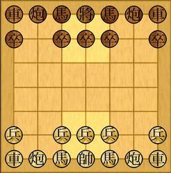 Mini Xiang Qi