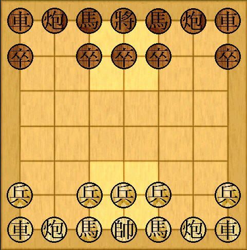 Mini Xiang Qi cover art