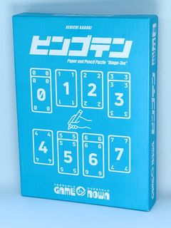 ビンゴテン (Bingo 10)