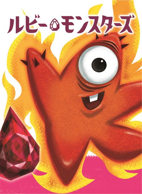 Grounding Official English Manual | Ruby Monsters