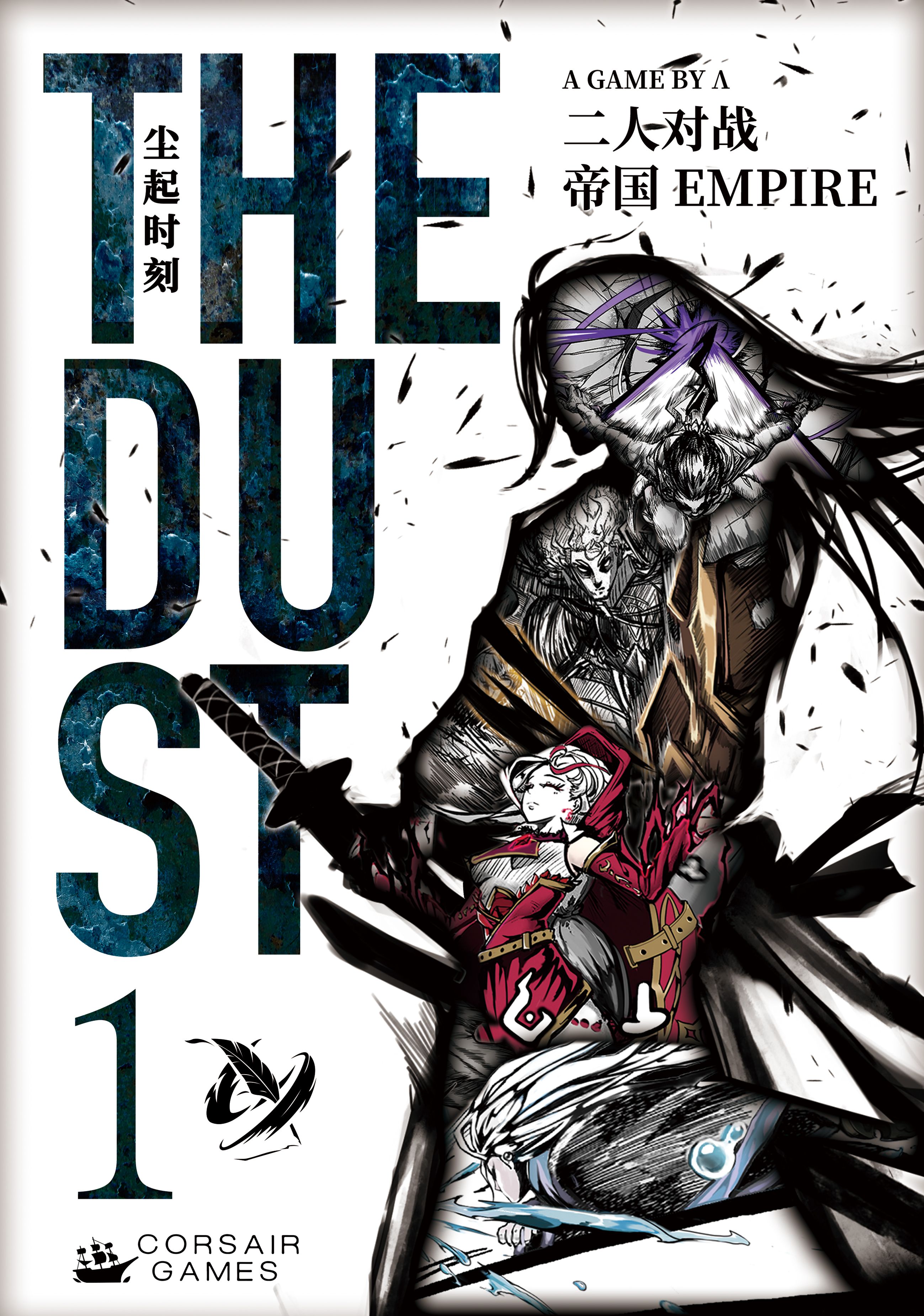 The Dust: Empire