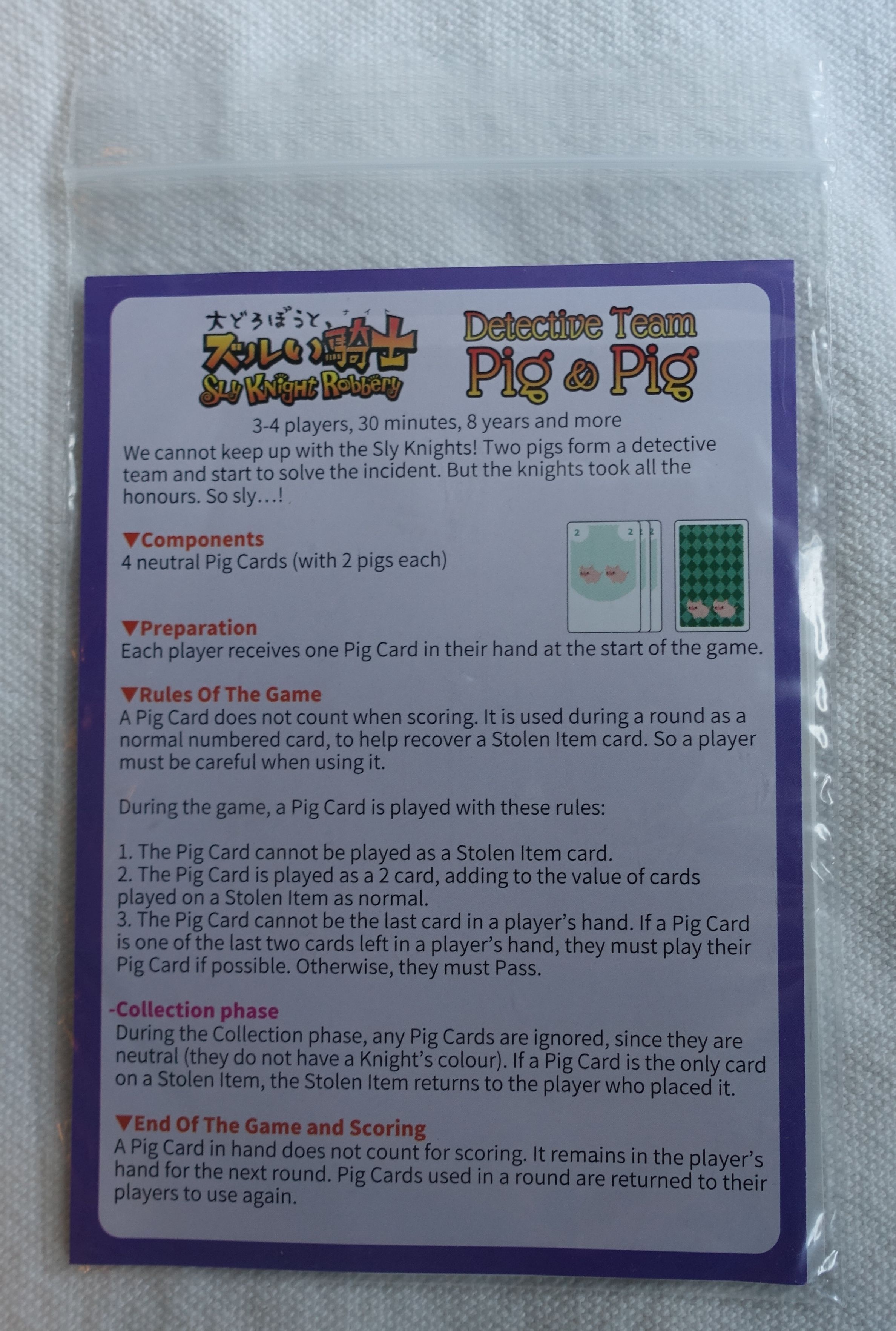 Sly Knight Robbery: Detective Team Pig & Pig