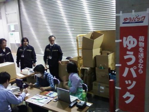 Tokyo Game Market — Spring 2013