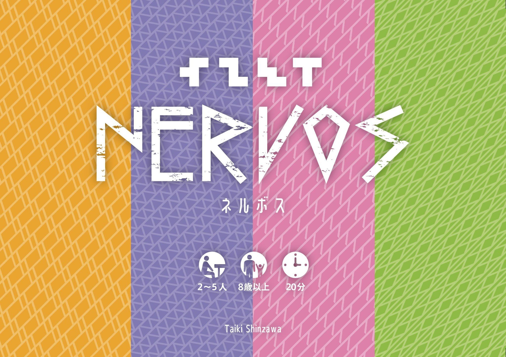 Nervos