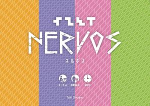 Nervos