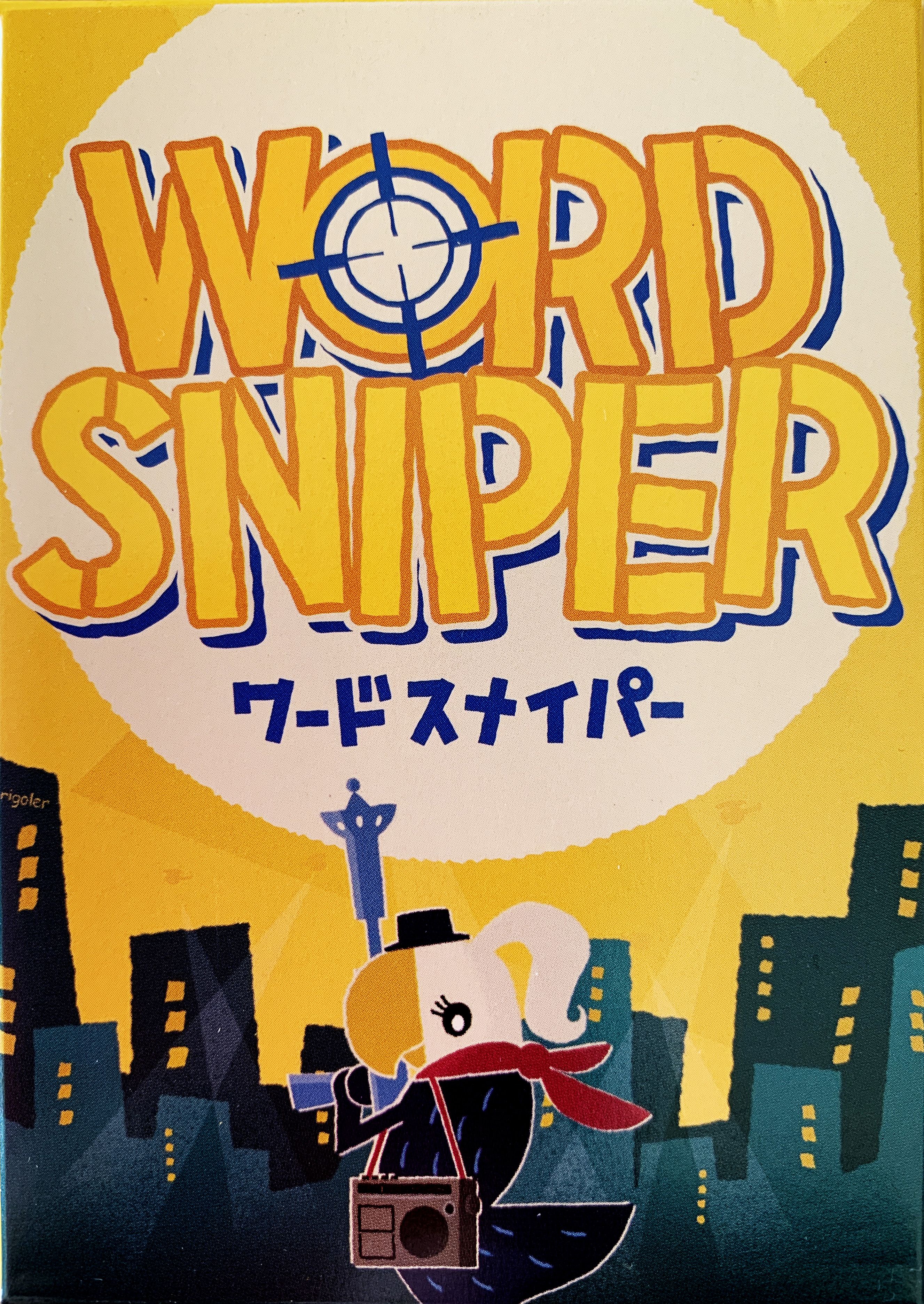 ワードスナイパー (Word Sniper) box art