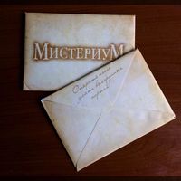 Tajemnicze Domostwo: Lost Letter Promo Set