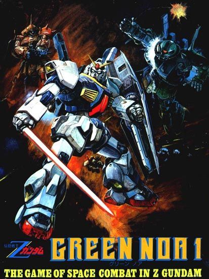 Mobile Suit Z Gundam: Green Noa 1 cover art