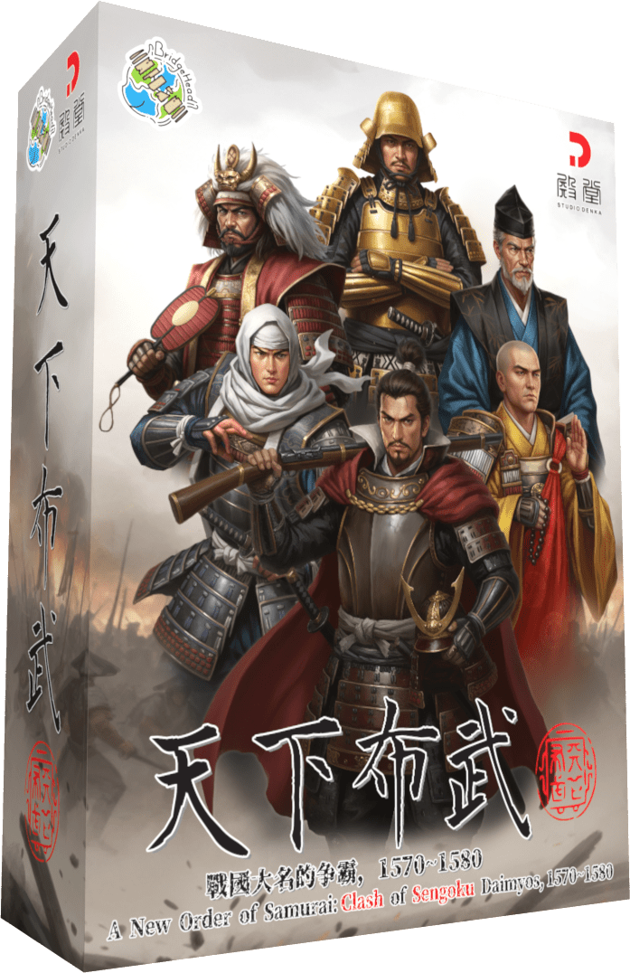 A New Order of Samurai: Clash of Sengoku Daimyos, 1570-1580